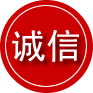 珠海诚信救援服务