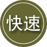 珠海24小时道路救援
