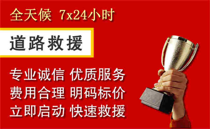 2026年秋季雨水偏多,珠海道路救援面临多重运营难题分析