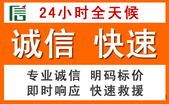 如何制定合理价格策略缓解珠海道路救援售后压力