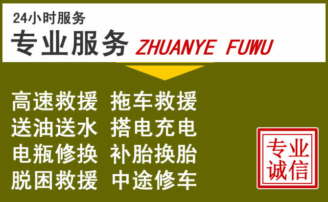 新能源汽车保有量攀升,珠海道路救援行业未来发展新趋势解析